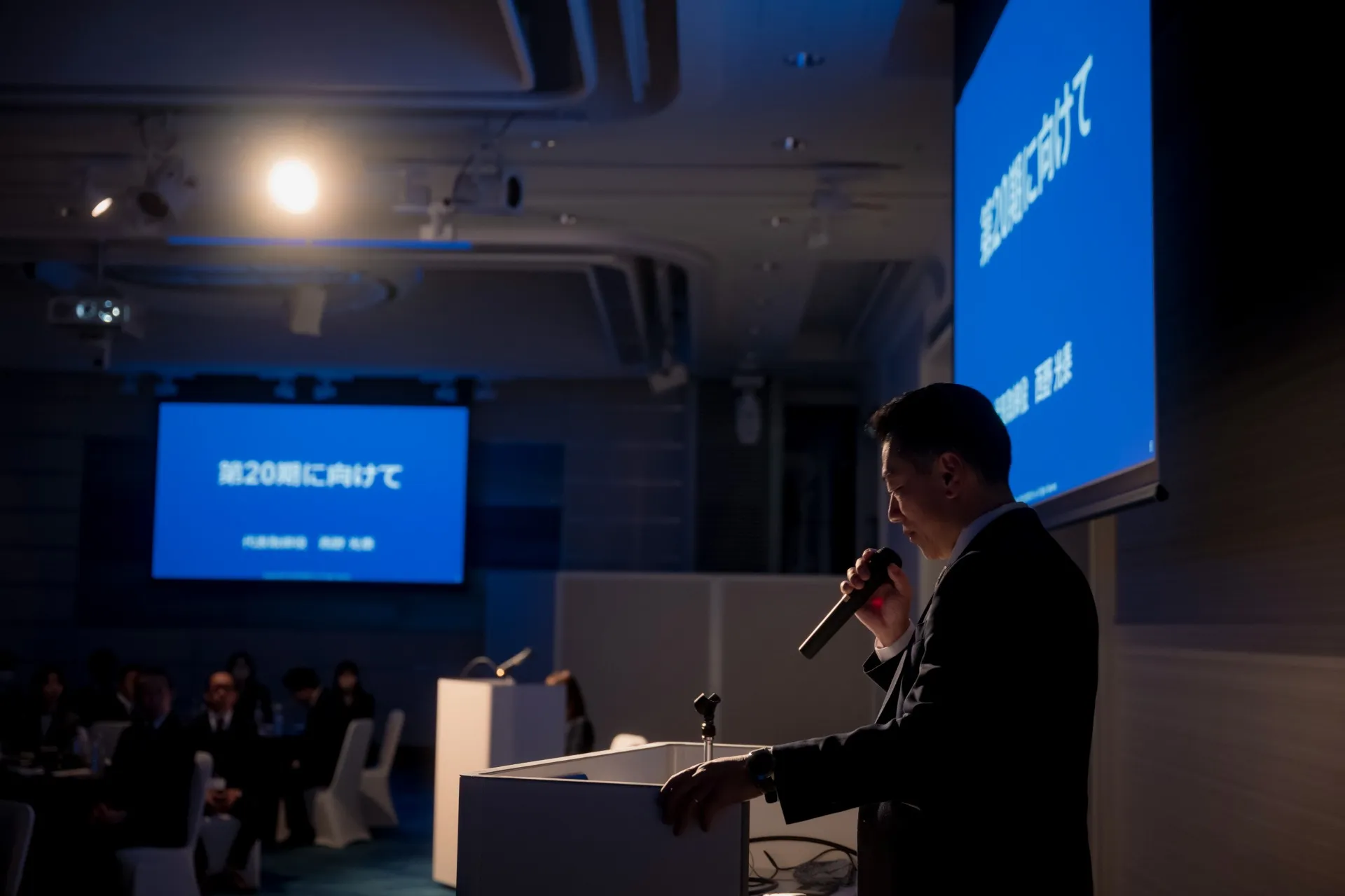 経営方針発表会